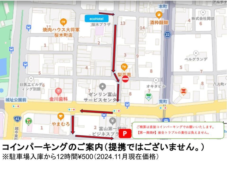 Ecohotel Toyama Station المظهر الخارجي الصورة