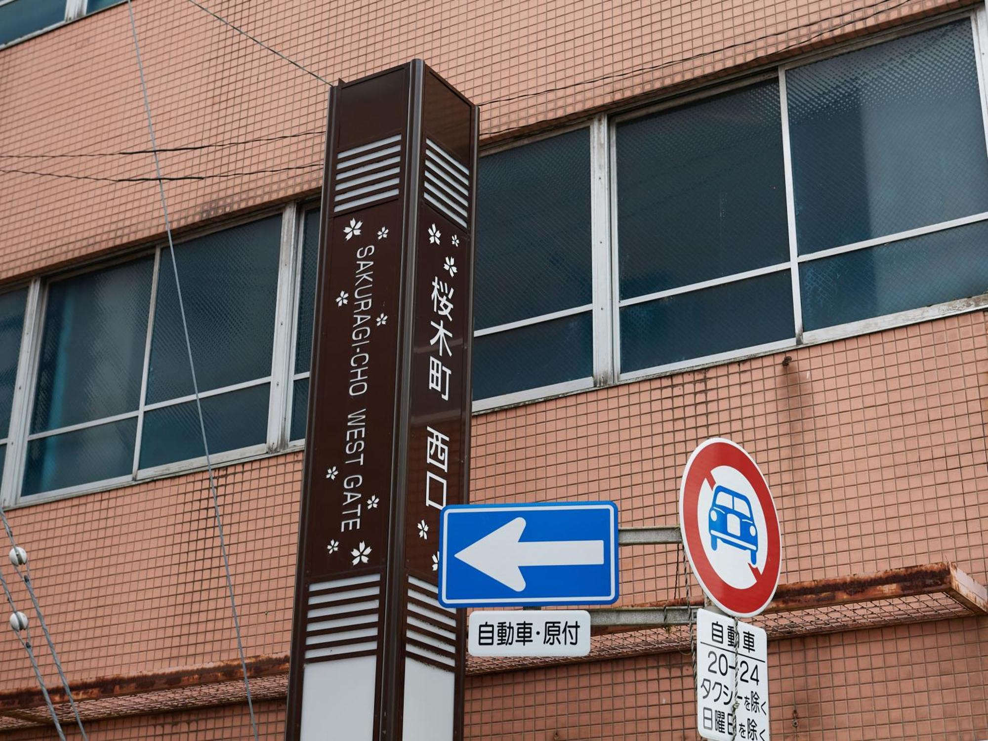 Ecohotel Toyama Station المظهر الخارجي الصورة