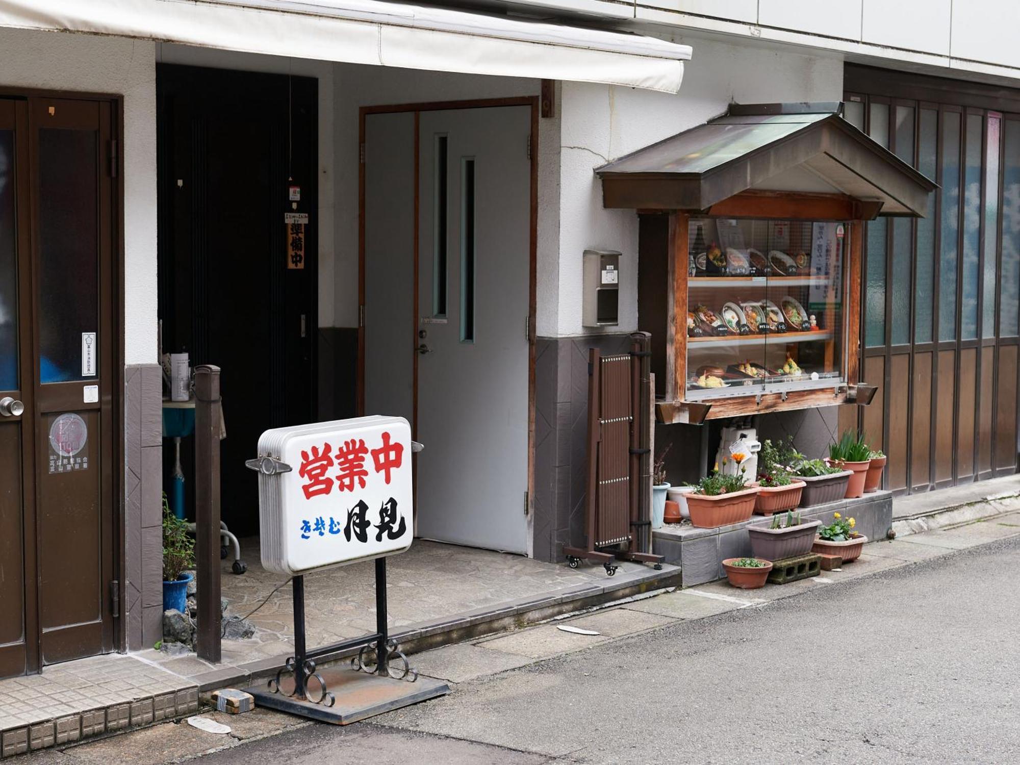 Ecohotel Toyama Station المظهر الخارجي الصورة