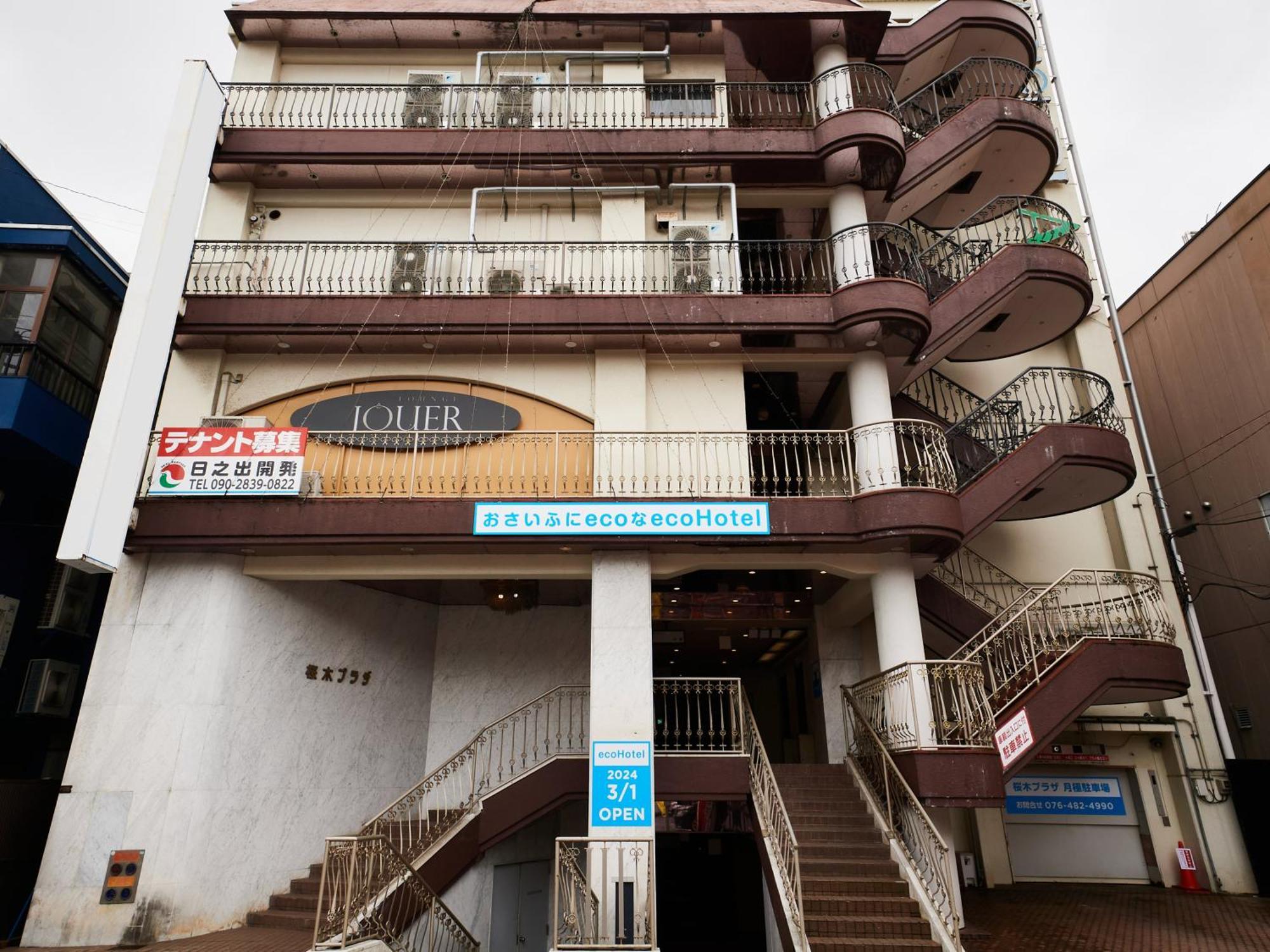 Ecohotel Toyama Station المظهر الخارجي الصورة